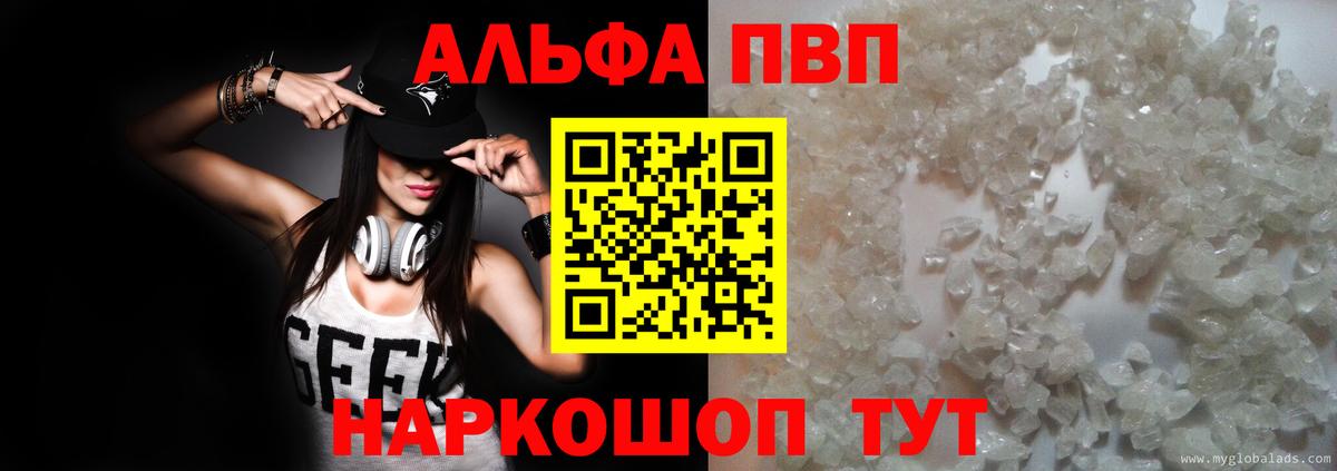 А ПВП мука Дагестанские Огни