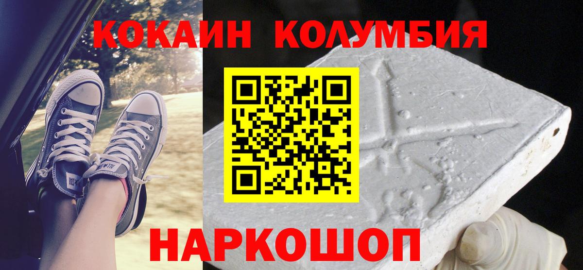 Кокаин Перу Дагестанские Огни