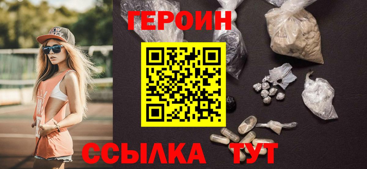 Героин гречка Дагестанские Огни