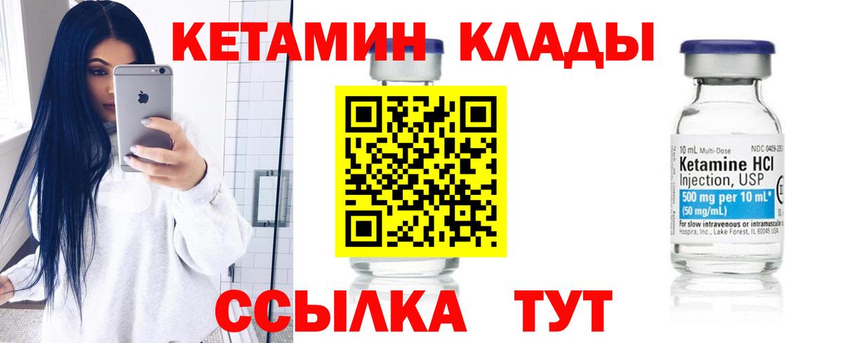 Дагестанские Огни  КЕТАМИН VHQ  Вход с VPN  ОМГ ОМГ зеркало  Кетамин ketamine 