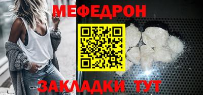 первитин Новозыбков