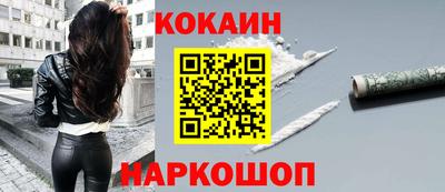 первитин Новозыбков