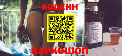 первитин Новозыбков