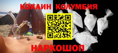 первитин Новозыбков
