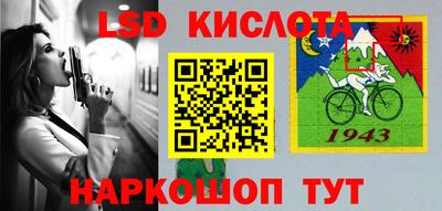 первитин Новозыбков