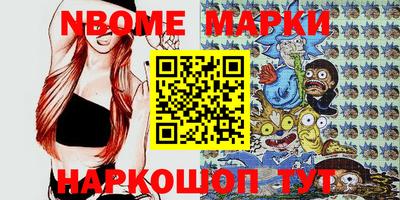 Альфа ПВП Новодвинск