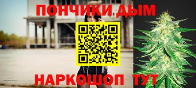 меф Новокубанск