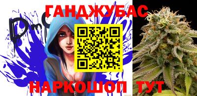 меф Новокубанск
