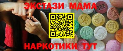 первитин Новозыбков