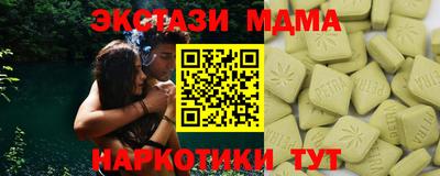 Альфа ПВП Новодвинск