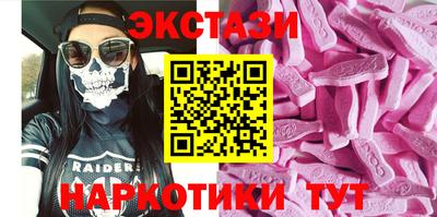 Альфа ПВП Новодвинск