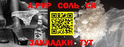 Альфа ПВП Новодвинск