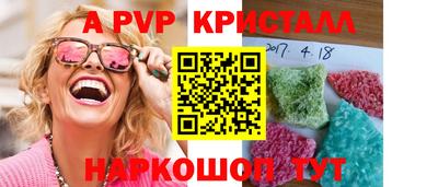 меф Новокубанск