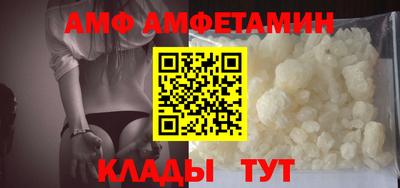 меф Новокубанск