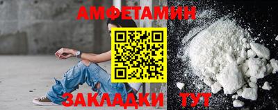 меф Новокубанск