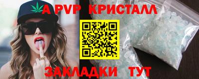 меф Новокубанск