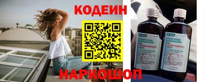 Альфа ПВП Новодвинск