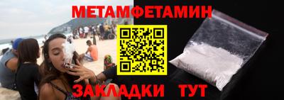 Альфа ПВП Новодвинск