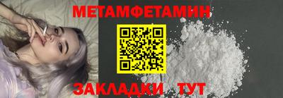 меф Новокубанск