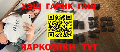 первитин Новозыбков