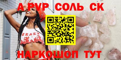 Альфа ПВП Новодвинск