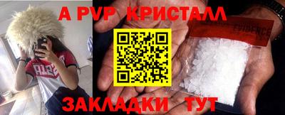 герыч Нарткала