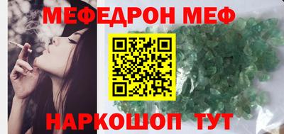 первитин Новозыбков