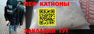 первитин Новозыбков