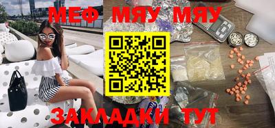 первитин Новозыбков