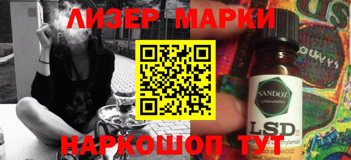 LSD-25 экстази  LSD-25 экстази ecstasy  Вход с VPN  LSD-25 экстази ecstasy  Дагестанские Огни 