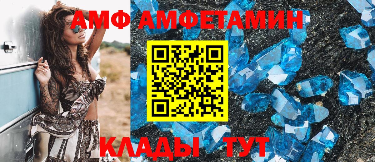 Дагестанские Огни  МЕТАМФЕТАМИН витя  Вход с VPN 