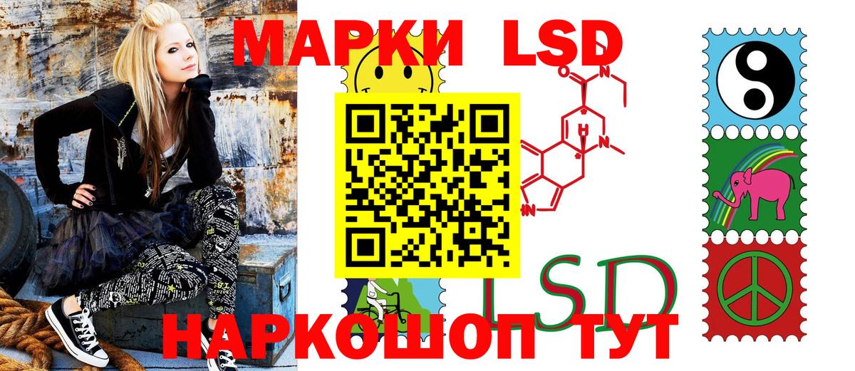 Марки 25I-NBOMe 1,8мг Дагестанские Огни