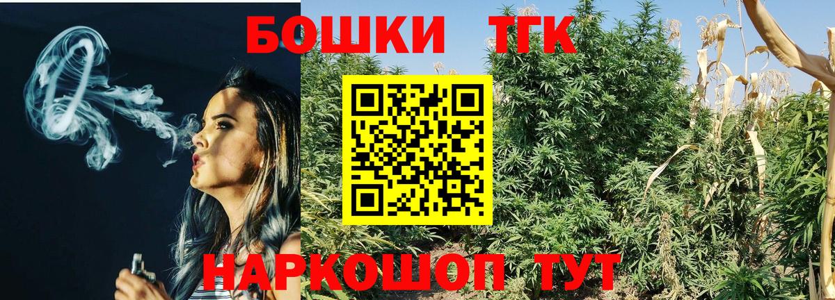 Канабис семена  Вход с VPN  МАРИХУАНА AK-47  Шишки марихуана AK-47  Шишки марихуана план  Дагестанские Огни 